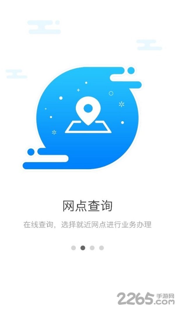 红河公积金管理中心
