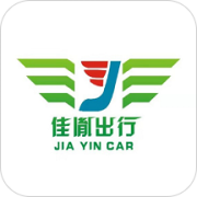 佳胤出行app
