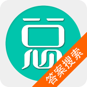 总题库搜答案app