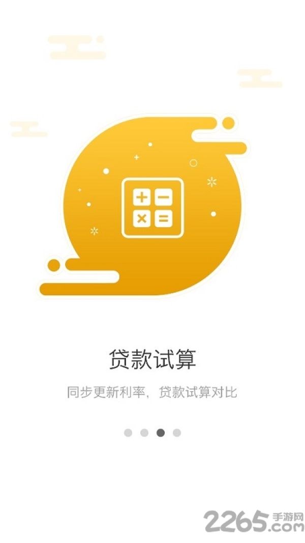 红河公积金管理中心
