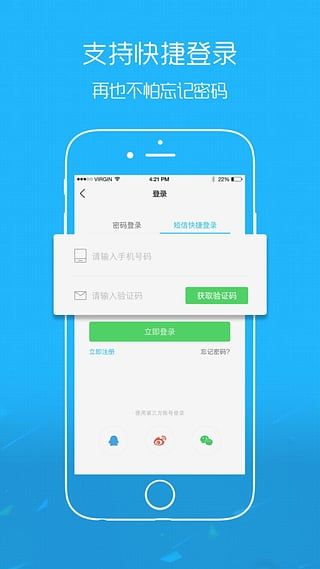 天津范儿客户端