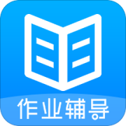 作业辅导课