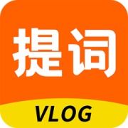 提词器vlog助手软件