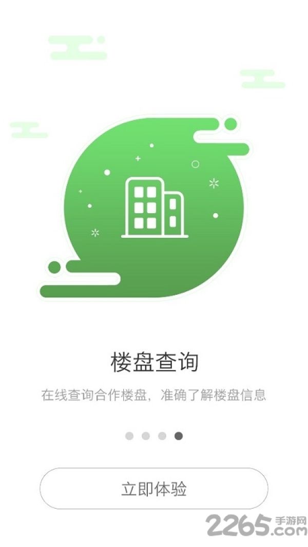 红河公积金管理中心
