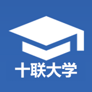 武汉十联大学