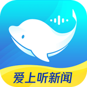 腾讯新闻畅听版客户端
