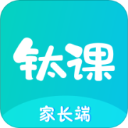 钛课家长端app